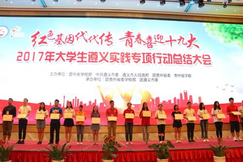 http://zqhoutai.cqyti.com/_vsl/96AEE28C5D2EFEC01BD98A6A1A8E2810/4FD8A919/1B0A5