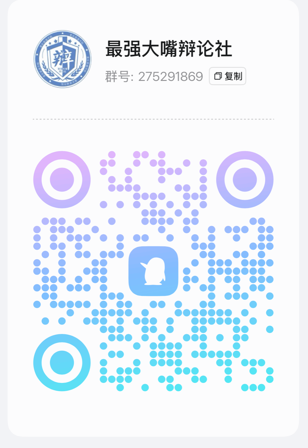 1B8B3