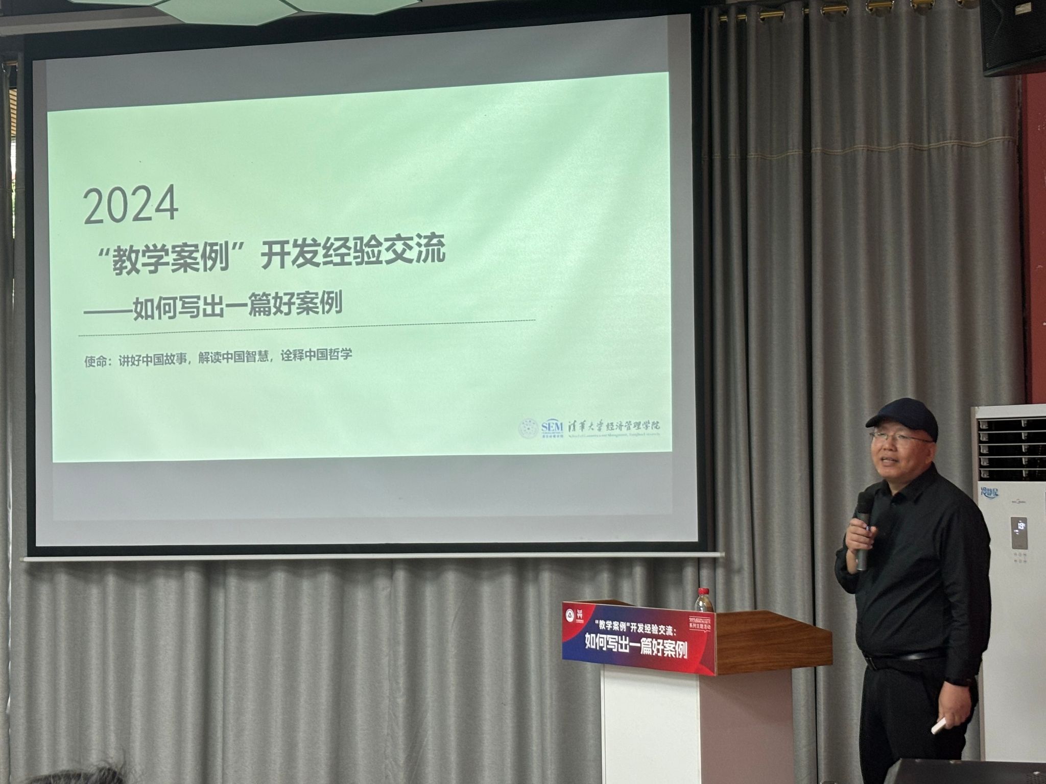 新闻采写产业学院方刚院长