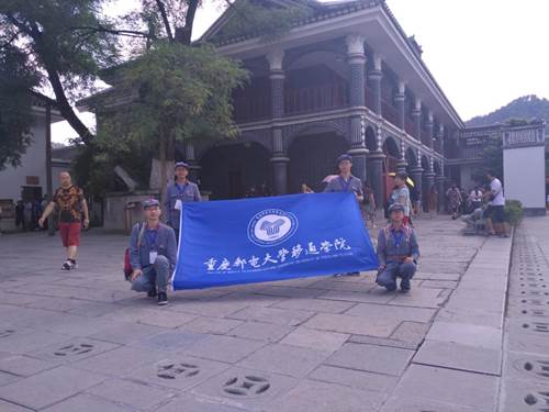 http://zqhoutai.cqyti.com/_vsl/9DE4643A83DAF2B87BF41A4EB853C5C6/C0679CE0/1B540