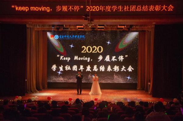 QQ图片20201225232245