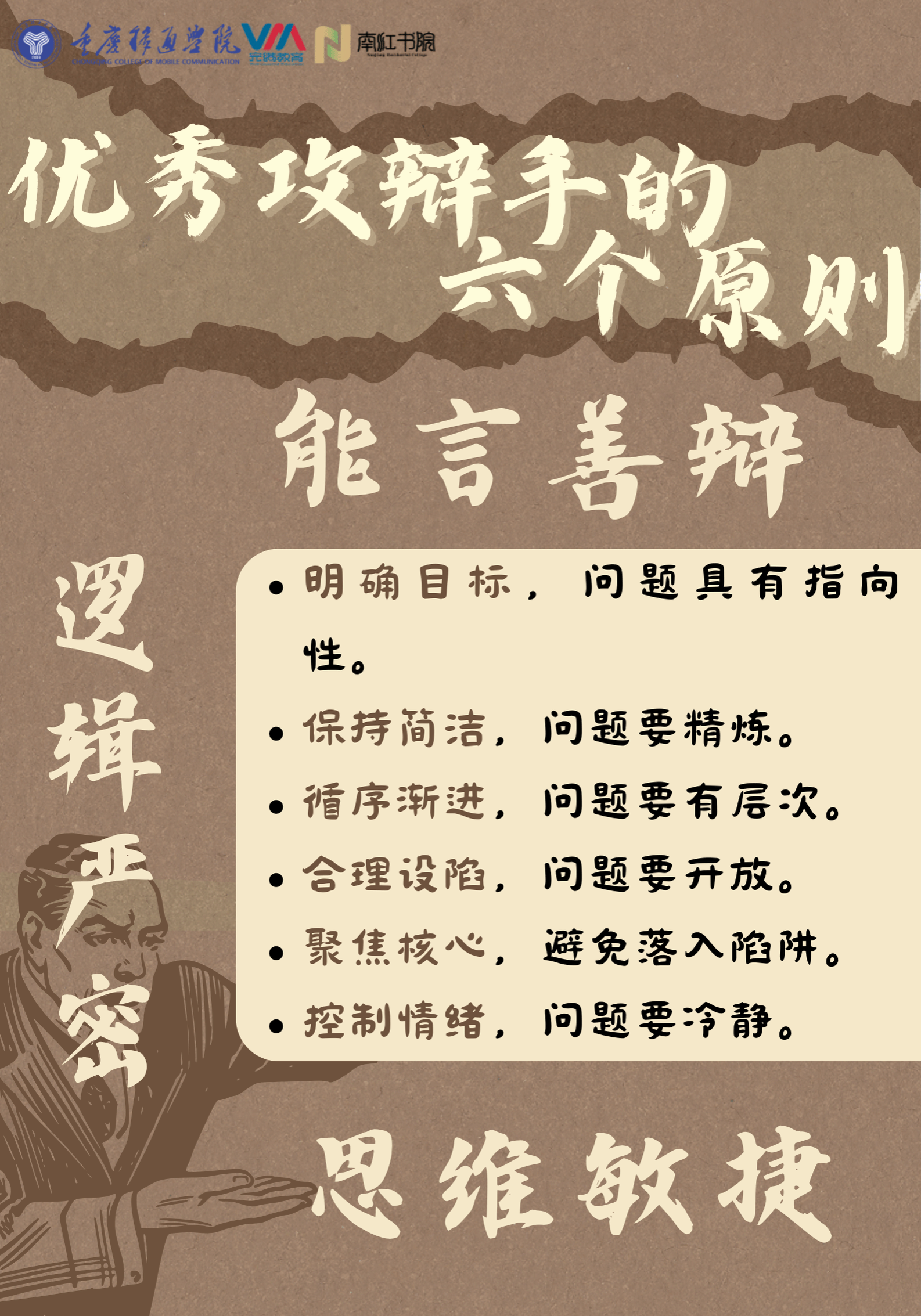 149418