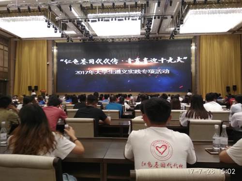 http://zqhoutai.cqyti.com/_vsl/798CD3E9A0AC9395BD1A48AA8414BBD1/E6CA4544/19353