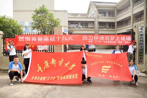 http://zqhoutai.cqyti.com/_vsl/39ED9C02A9FA82F45AF70EF43F77CFB6/959B549B/1F0D9