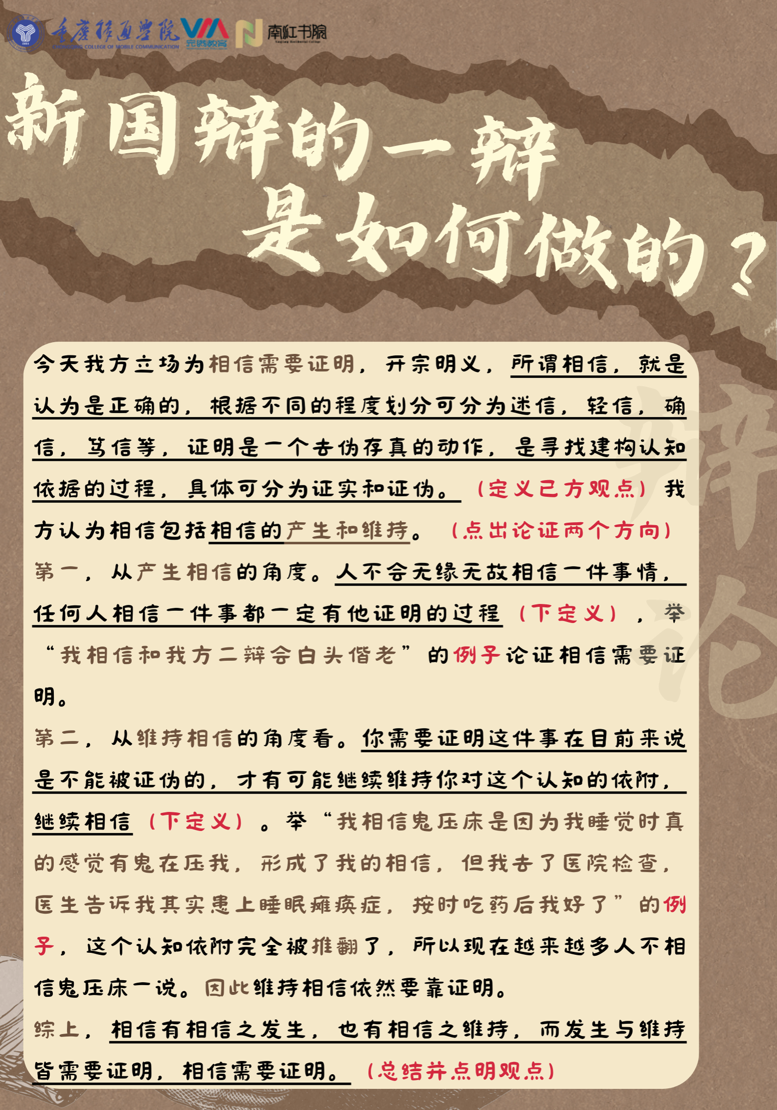 10FEDB